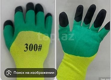 Məhsul: İşçi qoruyucu əlcəklər Təsvir: - Yüksək tutuşlu, sürüşməyə at lalafo.az Məhsul: İşçi qoruyucu əlcəklər Təsvir: - Yüksək tutuşlu, sürüşməyə
