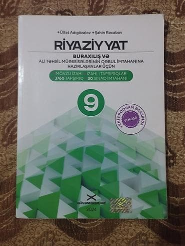 Riyaziyyat 9-cu sinif, 2024 il