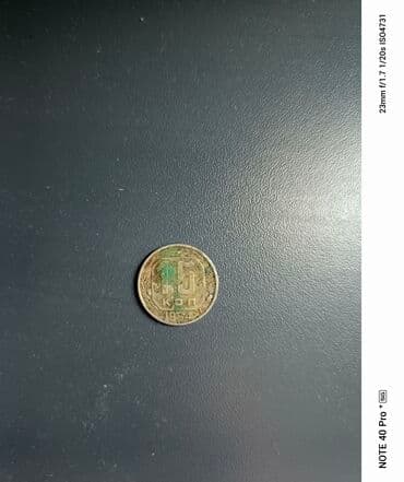 Bu, üzərində "15 qəpik" dəyəri və buraxılış ili "1954" yazısı olan