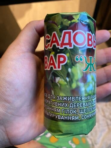 Digər bitkilər: Agaclarin dermanlanmasi biçimesi ve torf gubresinn satişi qazon — 7