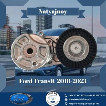 Ford Transit 2018 -2023 Natyajnoy