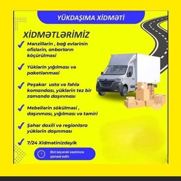 Bu "Yük taksi" xidməti yüklərin daşınması üçün tam həll təklif edir