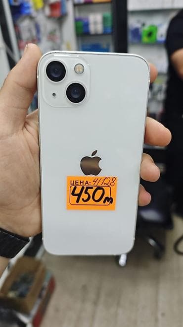 iphone 15 qiyməti: IPhone 13, 128 GB, Ağ — 8