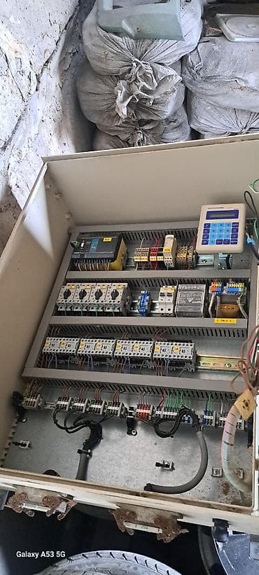 İşlənmiş, Elektrik şit, Ünvandan götürmə