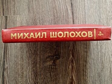 secom книги: Книги — 3