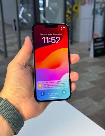 ayfon 3: IPhone 13 Pro, 128 GB, Sierra Blue, Zəmanət, Simsiz şarj, Face ID — 6