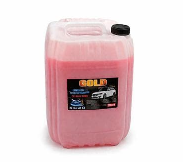 balaca su matoru: Avtoyuma kimyəvi vasitələri – peşəkar seriya Məhsullar: - GOLD — 1