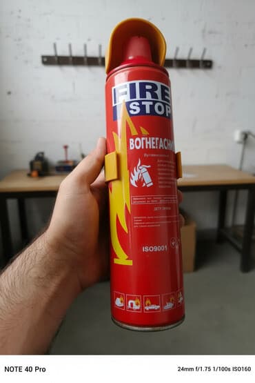 Maşın üçün 1 litrlik yanğınsöndürmə bankası. İstifadə edilməyib, təzə lalafo.az -da Maşın üçün 1 litrlik yanğınsöndürmə bankası. İstifadə edilməyib, təzə