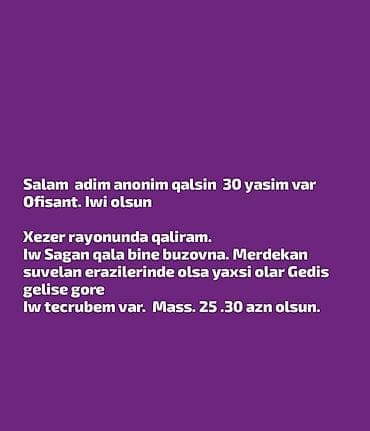 ofisiant işi axtariram: Ofisiant, Qadın, 30 yaş, 1-2 illik təcrübə — 1