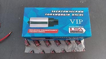 vectra b stop: ILSA Auto Parts LS0307 – Elektrik yanacaq nasosu - Brend: ILSA Auto — 1