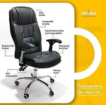 mega mebel: Yeni, Təkərli, Süni dəri — 1