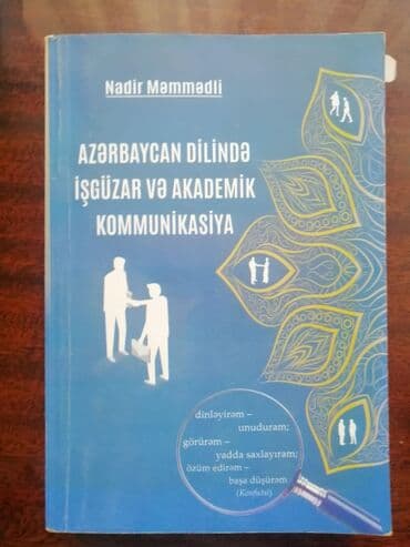 ingilis dili dim pdf: Тесты, учебники, словари английского языка — 13