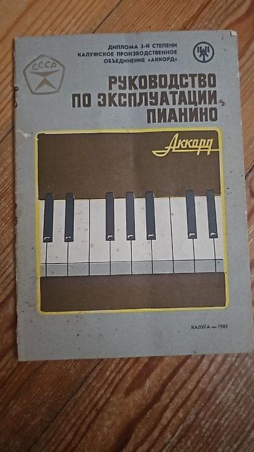 dj controller az: Piano, Akkord, Rəqəmsal, İşlənmiş — 3