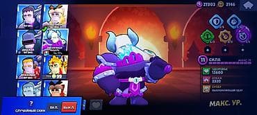 Brawl Stars oyun hesabı - Kuboklar: 34 039+ - Səviyyə: 12 - — 6