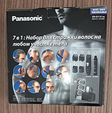 Kompüter, noutbuk və planşetlər: Saç qırxan maşın, Panasonic, Yeni — 2