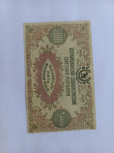 azərbaycan dili buraxılış 2100 test 70 sınaq 140 mətn nizami huseynov pdf: 250000 Rubl, 1923 il — 28