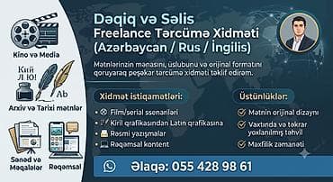 Freelance Tərcümə Xidməti — Azərbaycan / Rus / İngilis/Türk