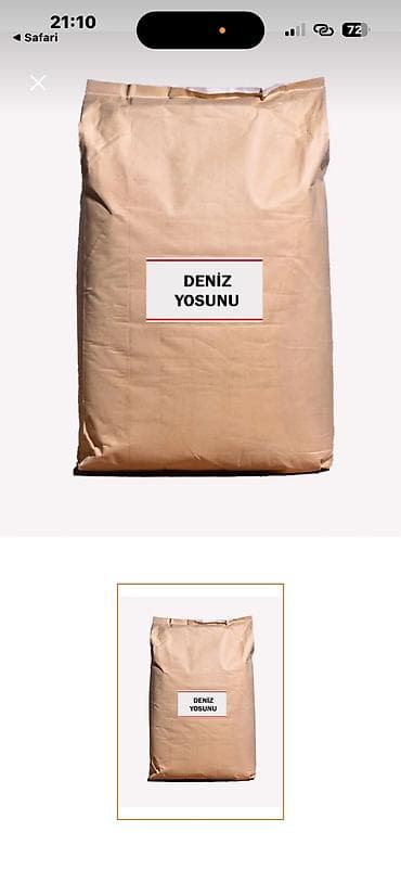 Другие товары для дома и сада