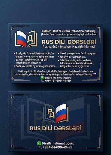 online rus dili kursu: Rus dili Məktəbəqədər — 3