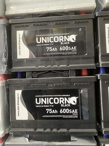 uni z: Mutlu, 75 ah, Türkiyə, Yeni — 3