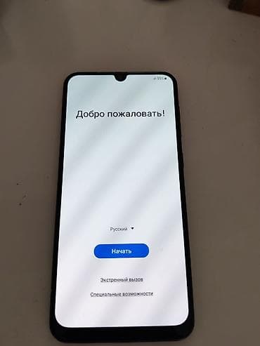 sicanlari nece mehv etmek olar: Samsung Galaxy A50, 64 GB, Barmaq izi — 3