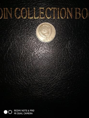 qəpik pullar: Qəpik, 1982 il, Vəziyyəti: Yaxşı — 2