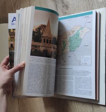 atlas parça: 18 dene jurnal — 3