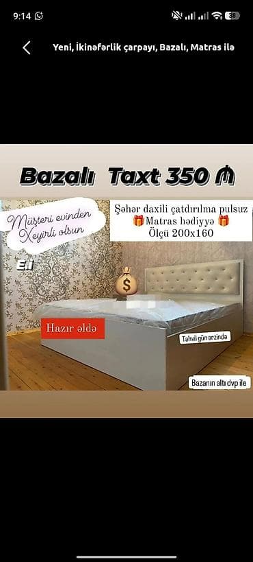 haz: Yeni, İkinəfərlik çarpayı, Bazalı, Matras ilə — 1