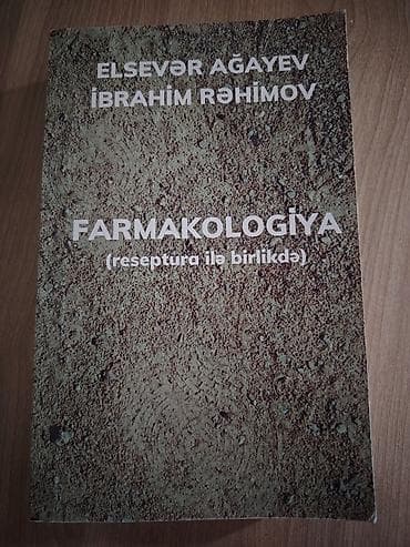 Məhsul: Kitab – “Farmakologiya (reseptura ilə birlikdə)” Müəlliflər — 1