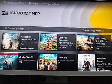 Elektronika: PlayStation Plus Lüks – 12 aylıq abunə PlayStation Plus Lüks – 12 — 5
