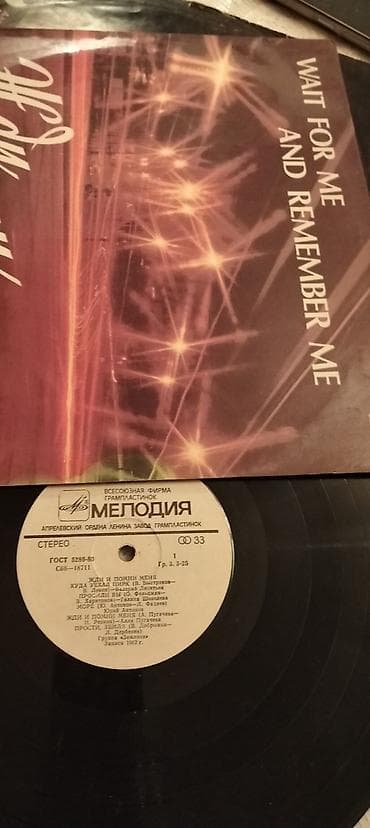 vinil: Qəfəs əla vəziyyətdədir — 6