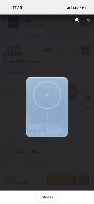 IPhone 16 Pro, 256 GB, Desert Titanium, Zəmanət, Simsiz şarj — 8