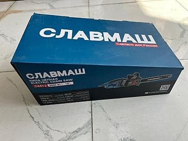 Slavmash C4412 Elektrik Zəncirli Mişar – 16" Texniki göstəricilər: -
