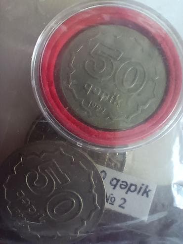 sikke: 50 Qəpik, 1992 il — 2
