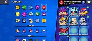 Brawl Stars oyun hesabı - Klan adı: want to relax - Nick: Zenitsu — 6