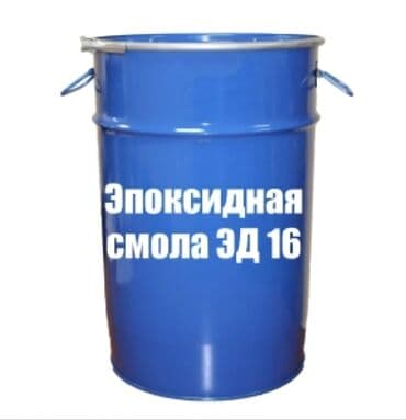 Epoksid qətran ED-16 - Kimyəvi tip: Bisfenol-A əsaslı maye epoksid