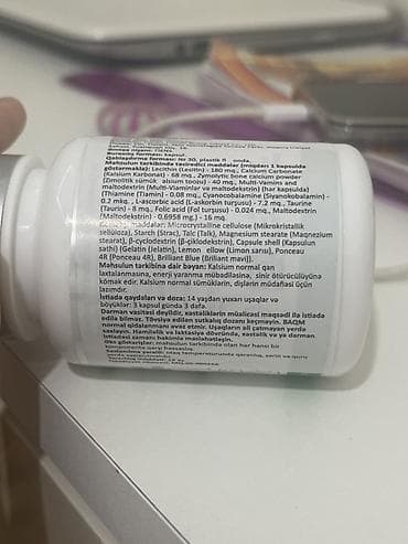 Красота и здоровье: Tiens “Super Calcium Capsules with Lecithin” Məhsul növü: bioloji — 2