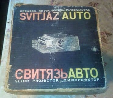 origimo opad 5: Yeni Stasionar Proyektor — 6