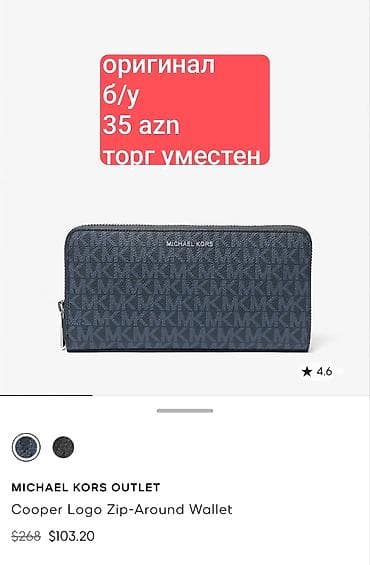 Portmone, pulqabıları: Pulqabı, İşlənmiş — 1