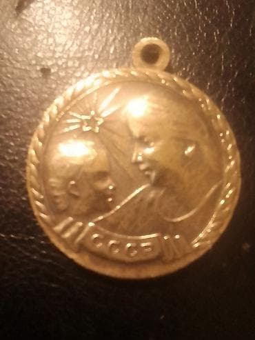 Sovet dövrünə aid “Медаль Материнства” (Ana Medalı) - Material: sarı