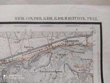 atlas koynekler: Antikvar Hərbi Topoqrafik xəritə 🗺️ Rusiya İmperiyası, Varşava — 2
