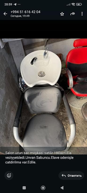 salon mebelləri: Saş yuyulması kreslosu — 1