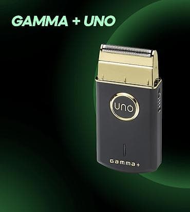 adapter qoruyucu: Elektrik üzqırxan, Yeni — 1