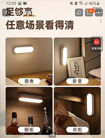 led h11: Yeni, LED lampa, 4000 Vt, Zəmanətli, Pulsuz çatdırılma — 3