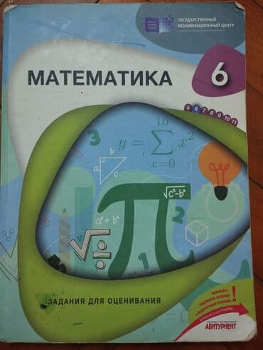 сайт бесплатных объявлений: Kitablar təcili satılır!!! — 6