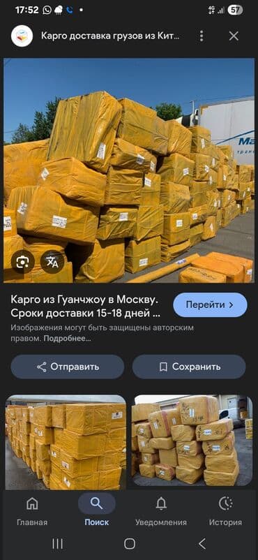 Moto-kuryer tələb olunur, Ayda 2 dəfə ödəniş, Təcrübəsiz