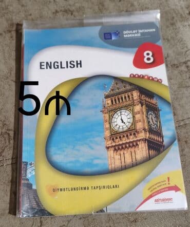 8 ci sinif kimya dersliyi pdf: Gəncə şəhəri.Təp-təzə 8-ci sinif ingilis dili test kitabı — 1