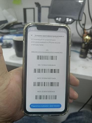 apple 13 pro adapter: IPhone 11, 128 GB, Qara, Face ID — 1