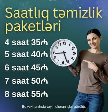 Мебельные услуги: Уборка помещений | Офисы, Квартиры, Дома | Генеральная уборка, Ежедневная уборка, Уборка после ремонта — 1