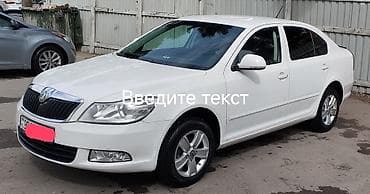 şkoda: Skoda Octavia: 1.6 l | 2011 il Sedan — 7